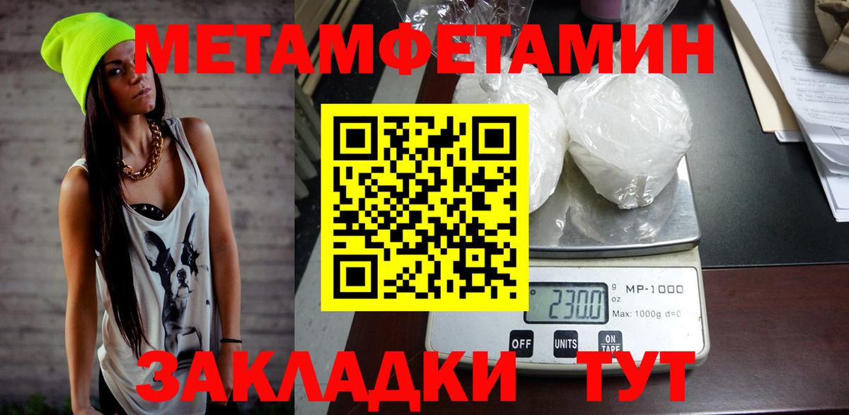 АМФЕТАМИН VHQ Кольчугино