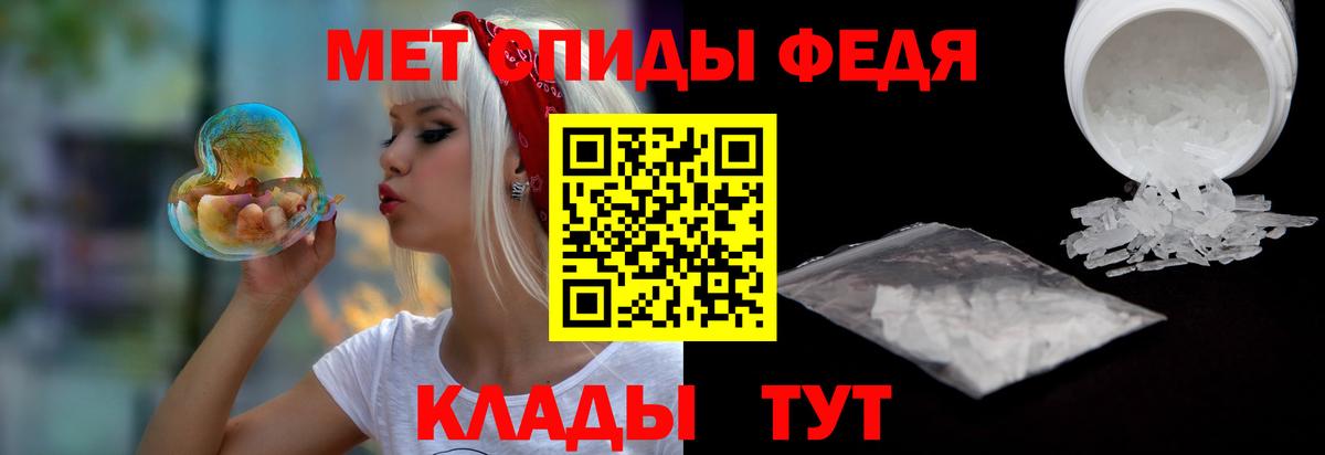 Кольчугино  АМФ VHQ  АМФ  даркнет состав  Вход с VPN  Амфетамин 