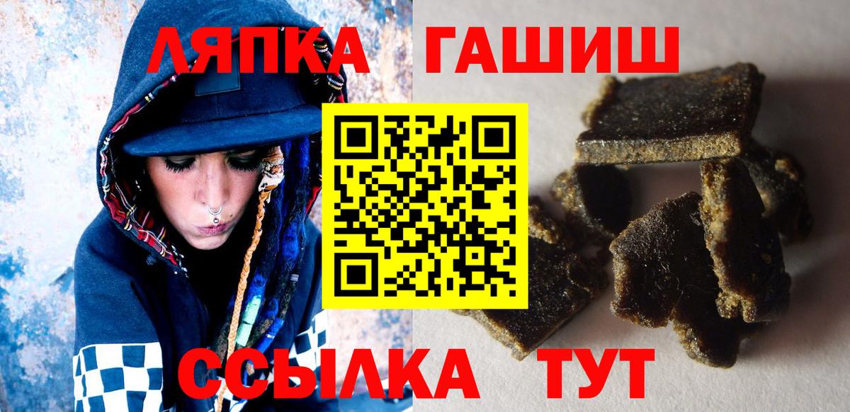 Гашиш Cannabis Кольчугино