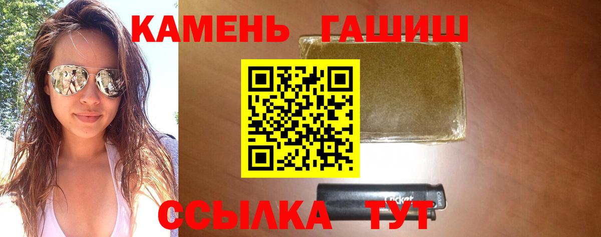 ГАШ ice o lator  ГАШ AMNESIA HAZE  Вход с VPN  Кольчугино 