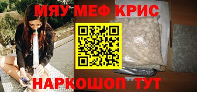 мескалин Нижний Тагил