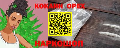 каннабис Новоалександровск