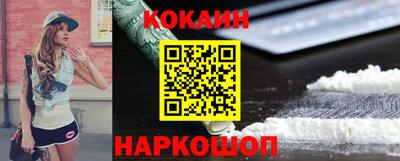 мескалин Нижний Тагил