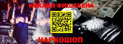 каннабис Новоалександровск