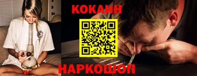каннабис Новоалександровск