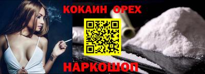 PSILOCYBIN Новоалтайск