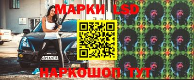 каннабис Новоалександровск