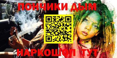 мескалин Нижний Тагил
