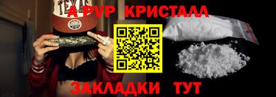 PSILOCYBIN Новоалтайск