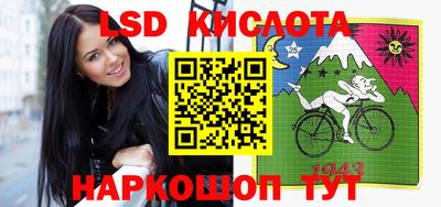 каннабис Новоалександровск