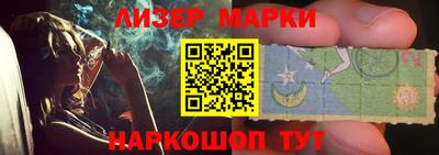 мескалин Нижний Тагил
