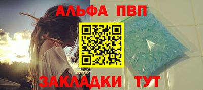 мескалин Нижний Тагил