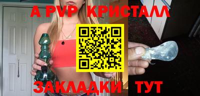 PSILOCYBIN Новоалтайск
