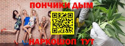 каннабис Новоалександровск