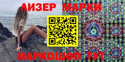 мескалин Нижний Тагил