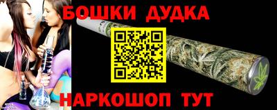 PSILOCYBIN Новоалтайск