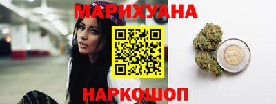 мескалин Нижний Тагил