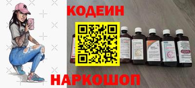 каннабис Новоалександровск