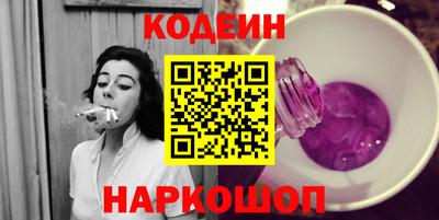 каннабис Новоалександровск