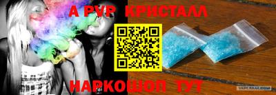 мескалин Нижний Тагил