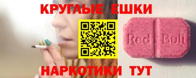 каннабис Новоалександровск