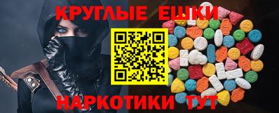 мескалин Нижний Тагил