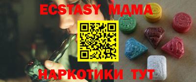 мескалин Нижний Тагил