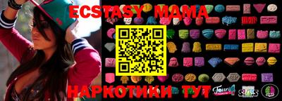 PSILOCYBIN Новоалтайск