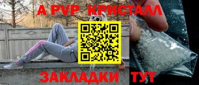 каннабис Новоалександровск