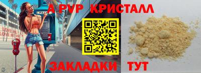 PSILOCYBIN Новоалтайск