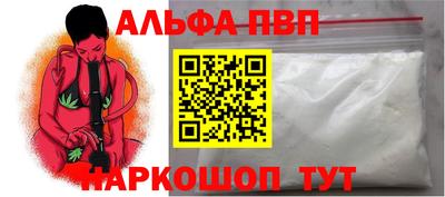 каннабис Новоалександровск