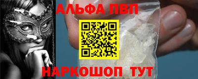 мескалин Нижний Тагил