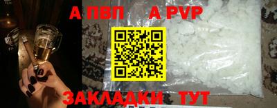 каннабис Новоалександровск