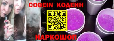 PSILOCYBIN Новоалтайск