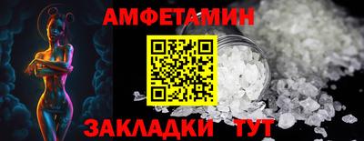 PSILOCYBIN Новоалтайск