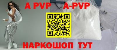 PSILOCYBIN Новоалтайск