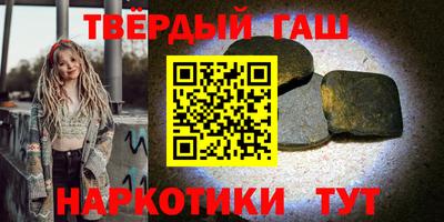 мескалин Нижний Тагил