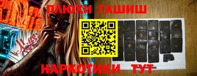 мескалин Нижний Тагил