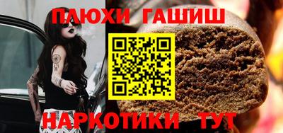 каннабис Новоалександровск