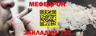 мескалин Нижний Тагил