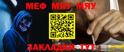 мескалин Нижний Тагил