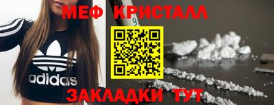 PSILOCYBIN Новоалтайск