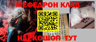 PSILOCYBIN Новоалтайск