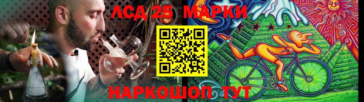 LSD-25 экстази ecstasy Кольчугино