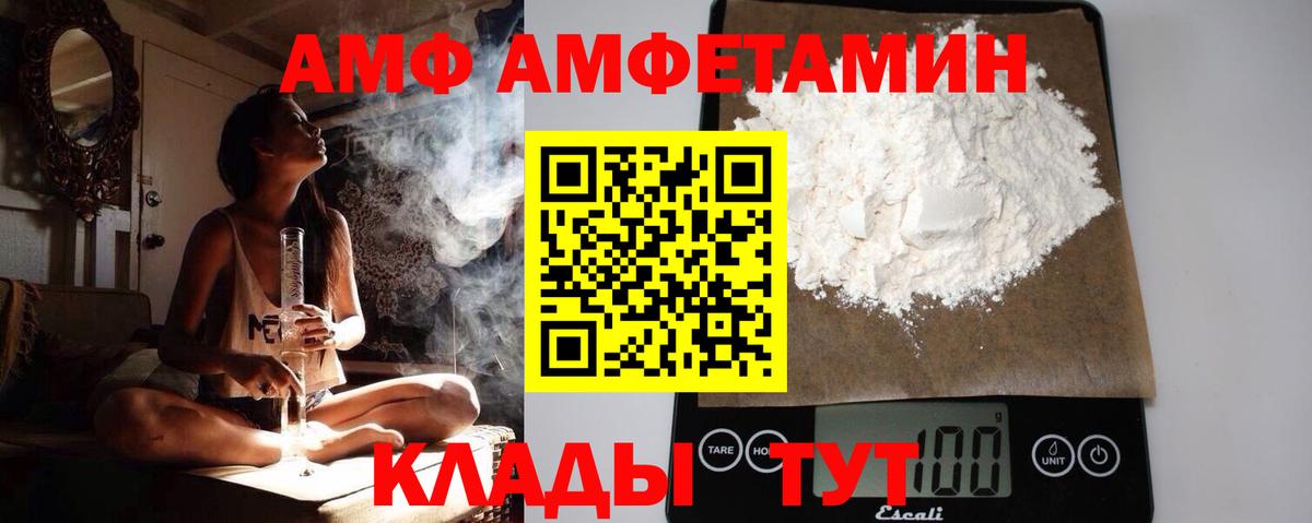 Первитин Methamphetamine  Первитин Methamphetamine  Кольчугино  Вход с VPN 