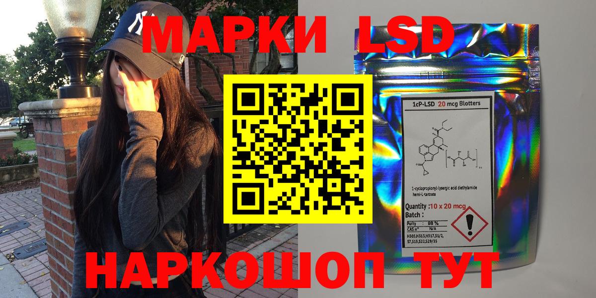 Марки 25I-NBOMe 1,8мг Кольчугино