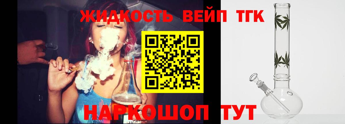 Кольчугино  ТГК концентрат  Вход с VPN 