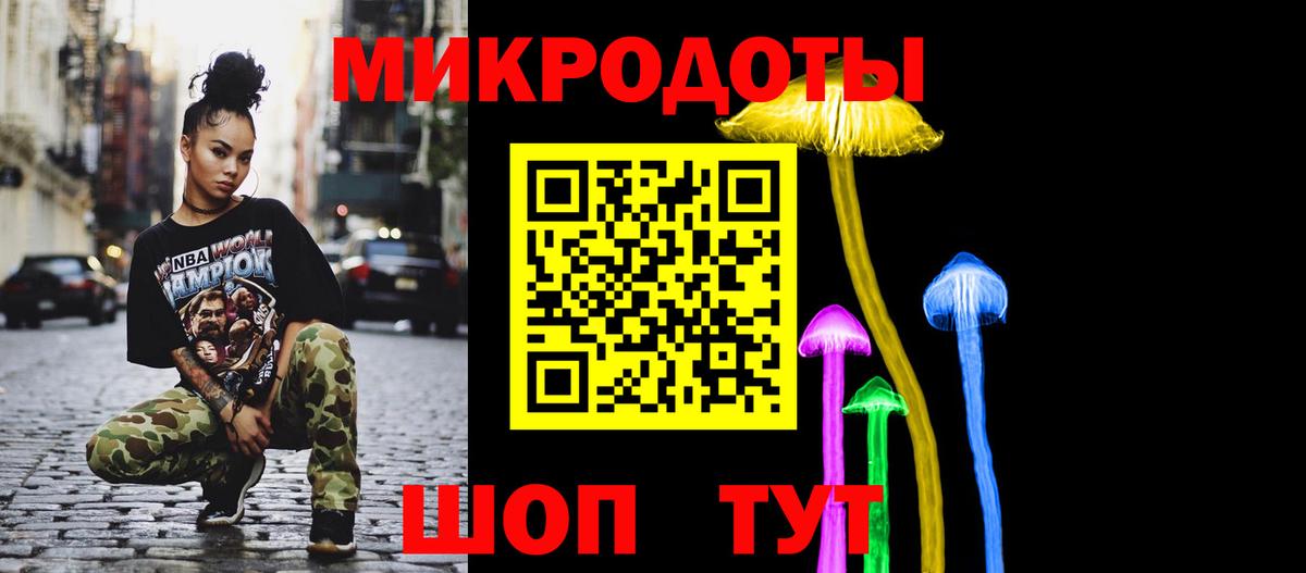 Псилоцибиновые грибы Magic Shrooms  купить наркоту  Кольчугино  Псилоцибиновые грибы Magic Shrooms  Вход с VPN 